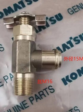 小松挖掘机PC300/350/360-8MO发动机暖风水管开关进回水尺寸不同