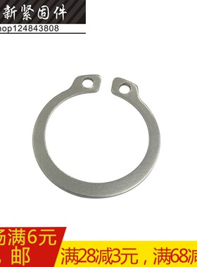 GB894.不锈钢304轴用挡圈.外卡卡簧 卡环.C型弹性挡圈 8 -36