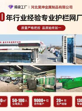 高速公路护栏网双边丝钢丝防网金属隔网离铁丝户护外河道光伏MTS