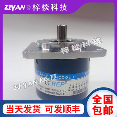 ZSP6210-001C-600BZ3-5L-24F 光电旋转编码器脉冲1024