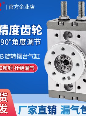 SMC型90度180度旋转气缸MSQB/HRQ10/20/30/50/70/100-A-R可调缓冲