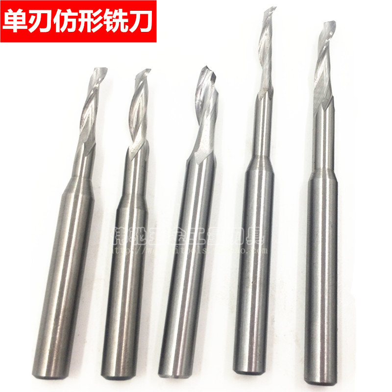 单刃铣刀 双刃仿形铣刀 高速钢M2铝用铣刀 铝板幕墙门窗 5 6 8mm