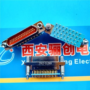 31ZKW J30J 31ZKN 现货 矩形连接器J30J 31TJN 31TJW