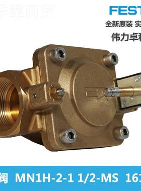 FESTSO费托电斯磁阀MN1H-2CQH-112-M161734/全新原装现货黄铜