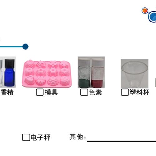 ANS056爱牛科教STEM课材料拓展课材料-香熏石膏