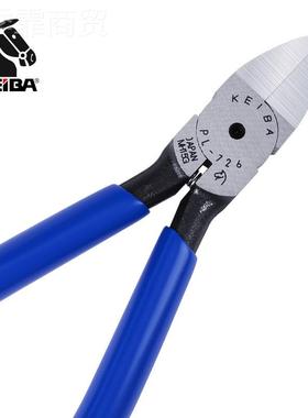 原装正品日本KEBA马牌剪PL-726/I725FKU/772精密水口钳5寸塑胶专