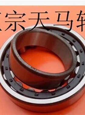 正宗天马轴承NU306EM 32306EH 30*72*19 TMB 轴承