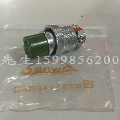 现货供应 全新原装进口 三和连接器,SANWA,SCK-2006-P