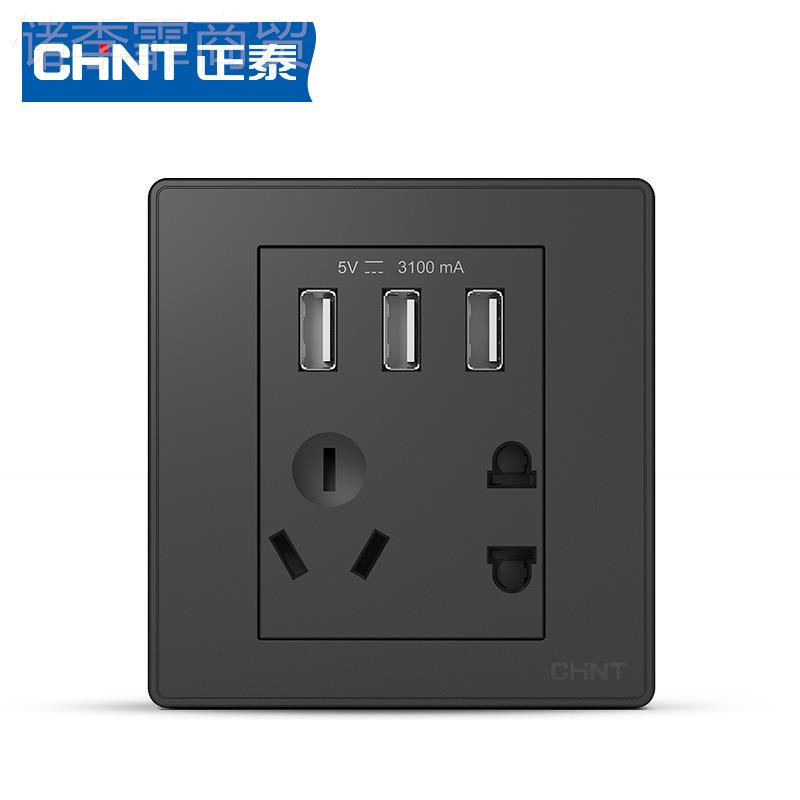 正泰墙壁开关面板86型装W深灰色大面板带边框内2插置UNZ暗钢架五