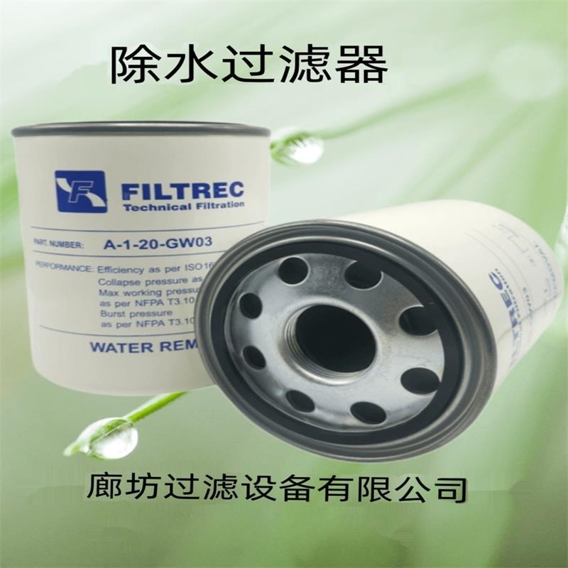 变压器富卓滤芯A-1-20-GW03A-2-20-G01BMA-1-10-C25A-1-20CW1050