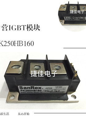 直拍PK250HB160 PK250HB120 PK250GB80 PK200HB160 PK200HB120新