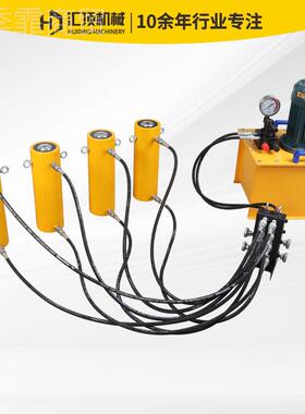 DYOKTG/QF100t-/200吨同步液顶压千斤顶30630吨电同步千斤动厂家