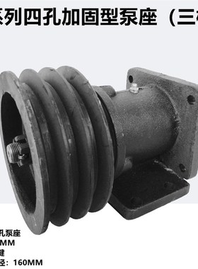 FC32 40 50 63液压齿轮泵泵座支架油泵双槽三槽皮带轮532 550 563