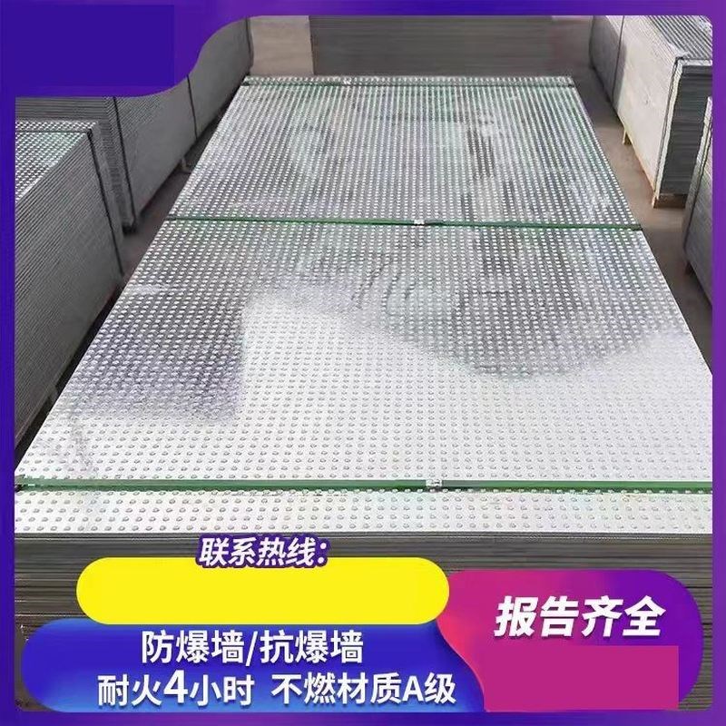 防爆墙板厂家直供 抗爆墙板安装 9.5mm纤维水泥复合钢板 耐火A1级