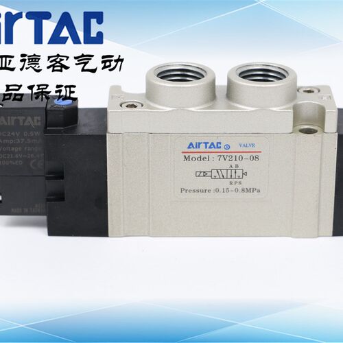 AirTAC亚德客电磁阀SY7120 7V210-08-B/A/F-050/200 7V21008B050