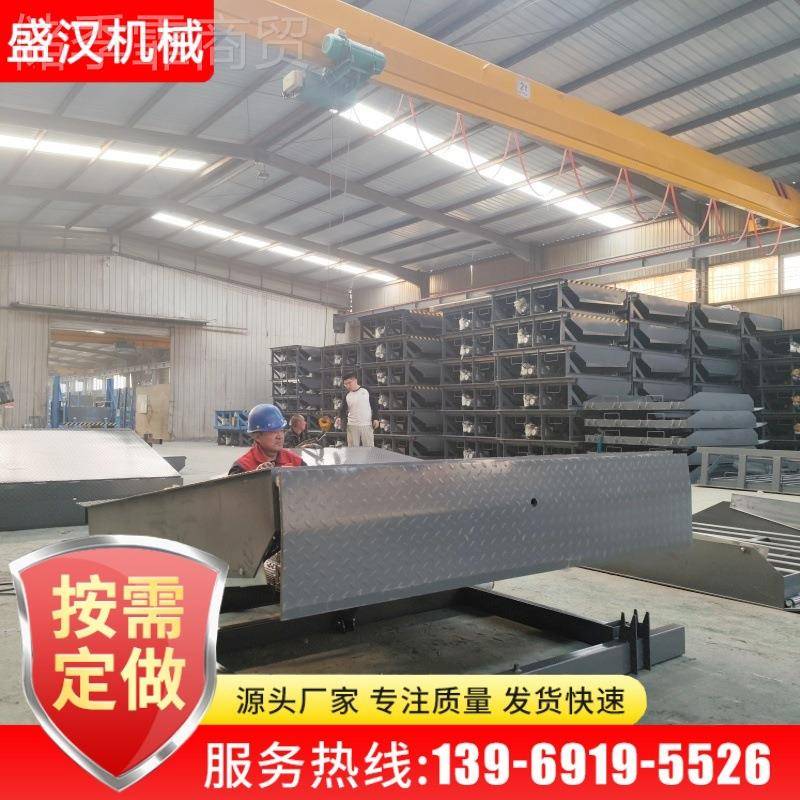 源工厂8吨10装卸平台叉车集TKL装箱装卸平货台吨6吨固头定式登车