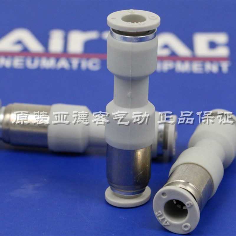 现货原装亚德客单向阀式快插止回阀接头 APCVU-4/6/8/10/12 ATC