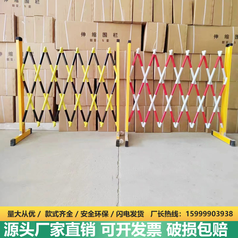 伸缩栏塑料折叠电梯护栏玻璃钢伸缩围栏移动隔离栏移动折叠护栏