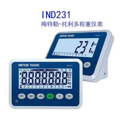 梅特勒托利多IND23/IND236台秤地磅称重仪表替代IND221原装正品