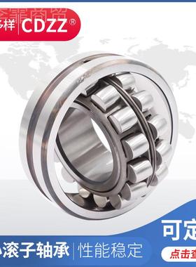 调心滚子轴承 2321238 23130 VYC3132 2313CC CCK C AKCA/W33