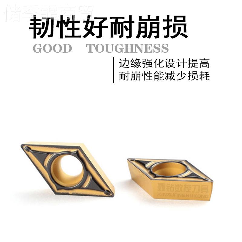 刃天行刀数控车片DCM0T11T308-PL 07204-PLDCMT 150408-PL SC4JJX