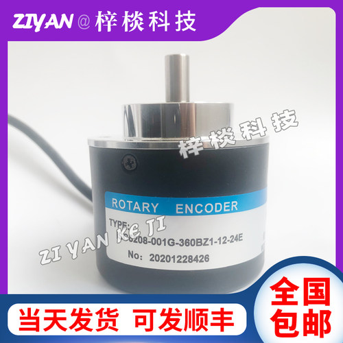 ISC5208-001G-1000BZ3-5-24F海德HEDS编码器BZ112-24E/5L360