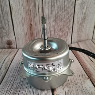 正品 空调配件YDK 6F室外风扇电机20W马达YDK 6D反转 20D 原装