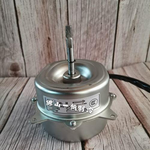 原装正品空调配件YDK-20D-6F室外风扇电机20W马达YDK-20-6D反转