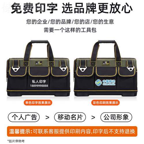 厂家直销工包多布功能防水耐磨五TWR金维修牛津耐加厚磨手提具工