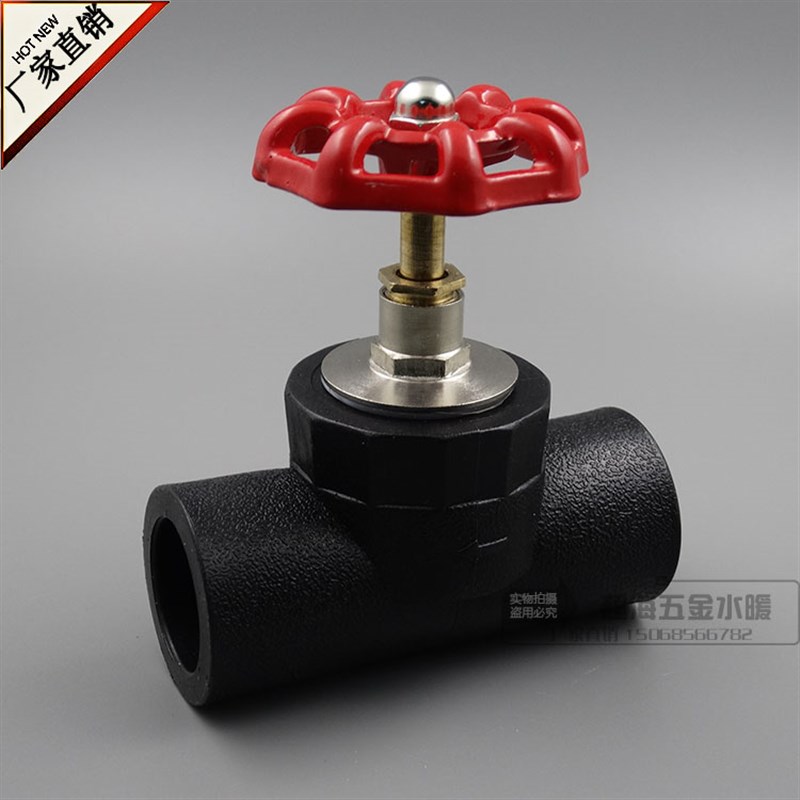 热销PE截止阀20/25/32 pe闸阀75/90/110PE铜杆截止阀HDPE水管配件