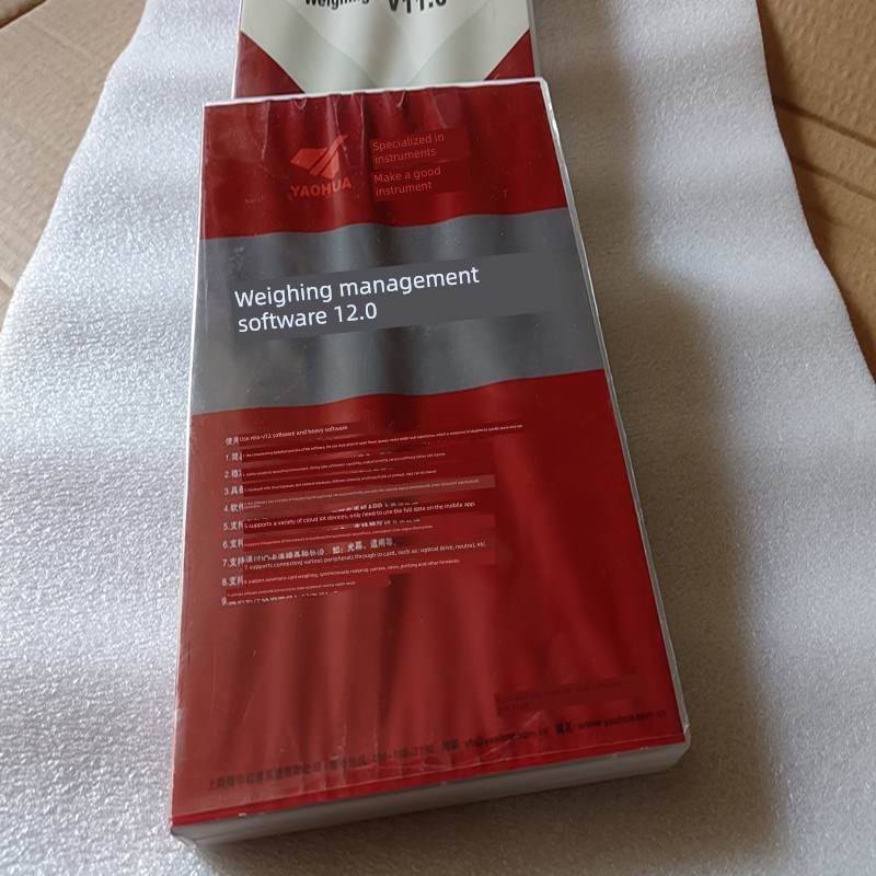 上海耀华称重管理软件XK3190-DS3大地磅仪表头A9+显示器V11.0版12