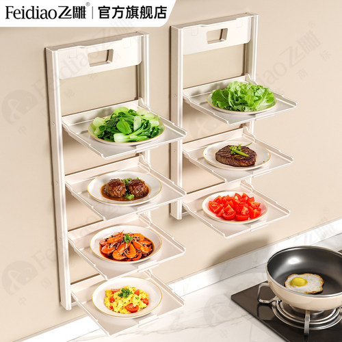 【独家专利】飞雕厨房备菜置物架