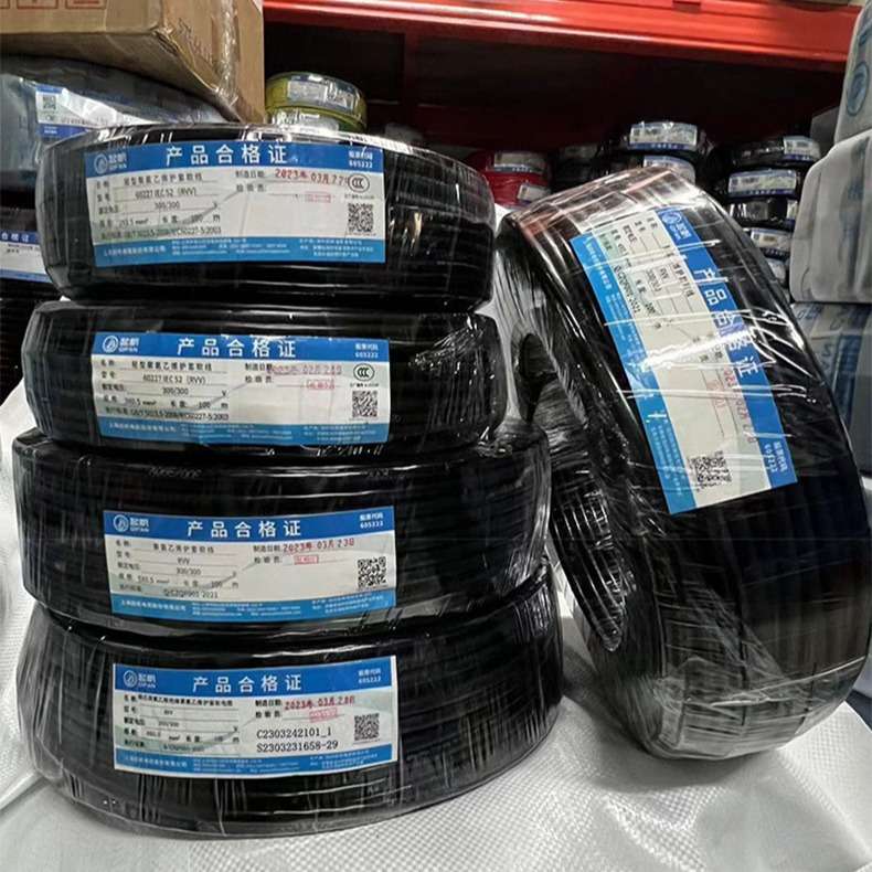 起帆电线电缆RVV2/3/4/5/6/8芯*0.5/0.75/1/2.5-10平方护套线国标