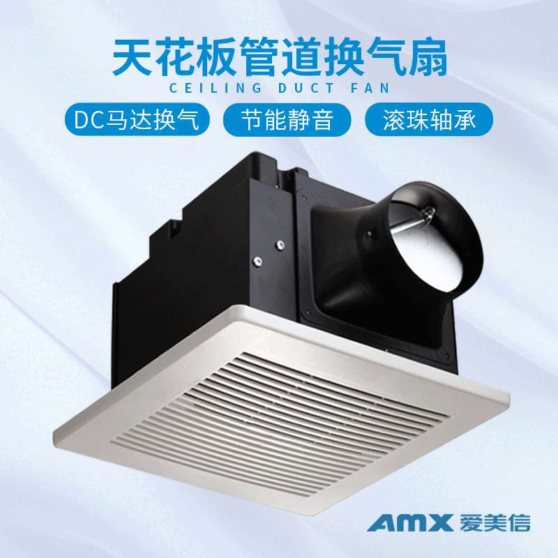 厂家 吸顶式新风系统 家用新风换气机 天花板管道换气扇