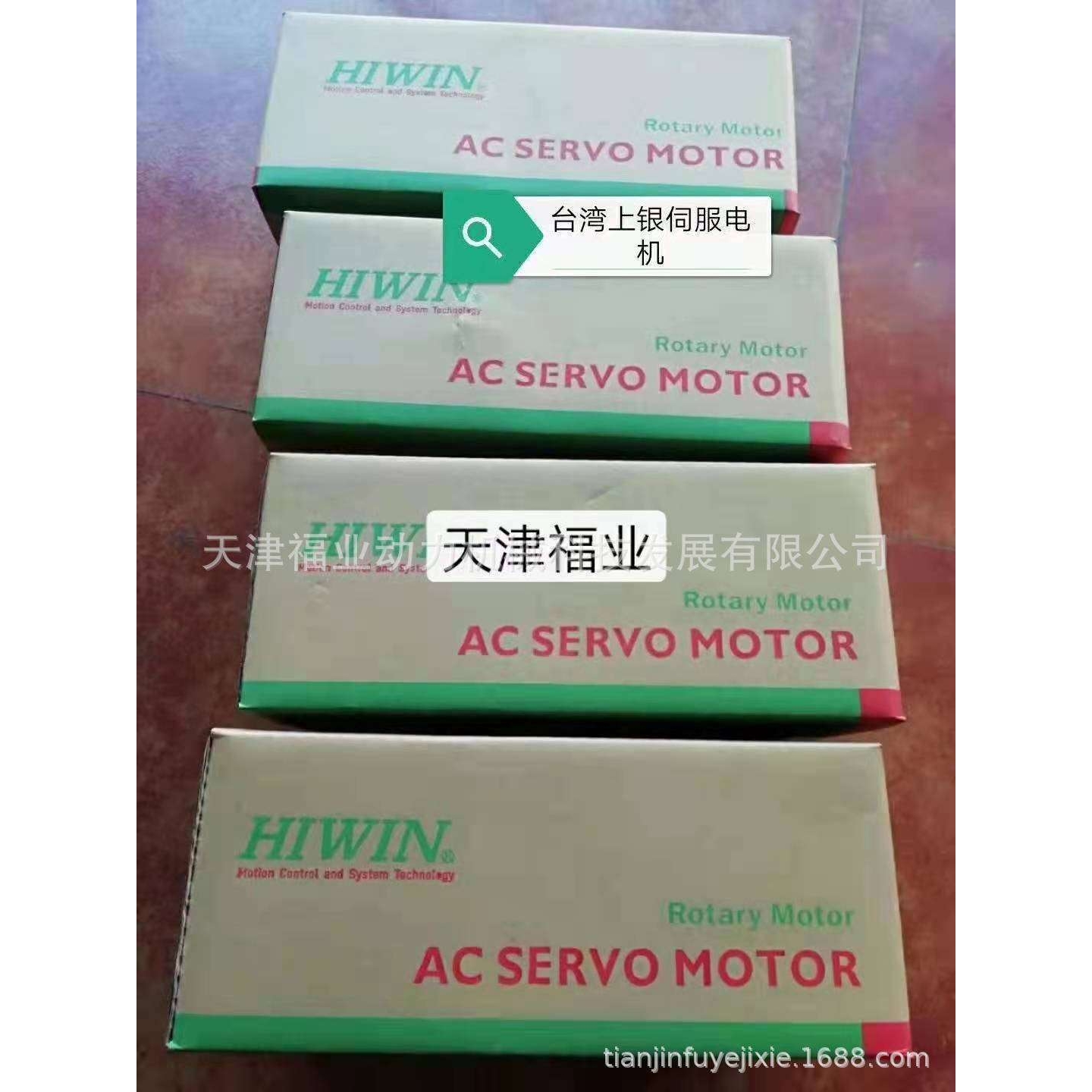 现货HGH30CA HGH35CA HGH45CA滑块
