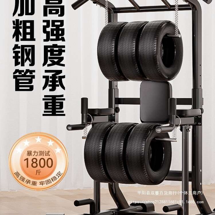 单杠家用室内引体向上器双杠架单杆单扛墙体落地吊杠家庭健身器材