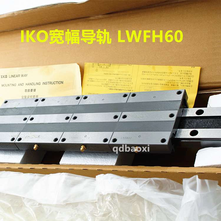 IKO导轨滑块LWLFC10N MLFG14 LWLF10B IKO微型导轨 不锈钢 标准件