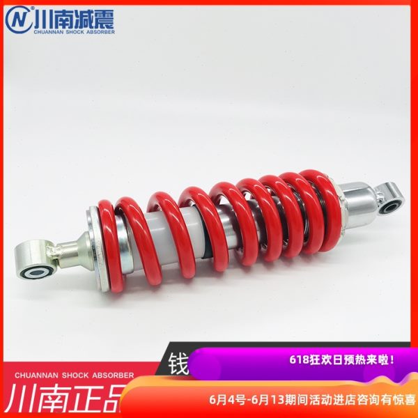 川南减震钱江BJ250-15贝纳利250小黄龙中心充气孔距315mm后减震器