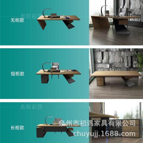 工业风经理办公室家具设计感原木大板办公桌创意实木老板桌大班台