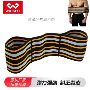 健身手套男力量举护肩卧推护手肘护腕举重运动腰带深蹲助理带