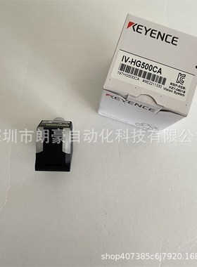 基恩士 IV-HG150MA IV-HG10 IV-HG500CA/HG15 图像识别传感器探头
