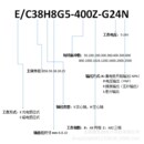 制10 产地货源ABZ半空心轴编码 牌定 器可贴 5000脉冲 器旋转编码