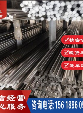 现货 S48040不锈钢薄板 热轧酸洗表面 激光切割 零切