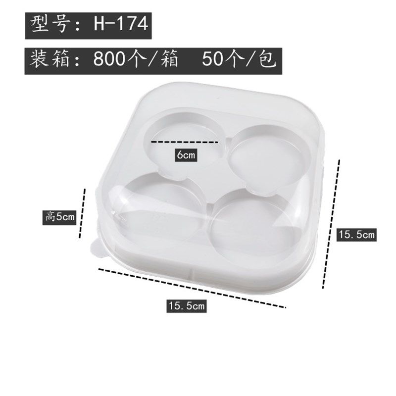 2三4粒雪媚娘包装盒泡芙蛋黄酥烘焙肉松小贝吸塑白底透明盒子,橡塑材料及制品,塑料盒/塑料箱/塑料柜,淘宝优惠券,粉丝福利购,淘宝优惠卷
