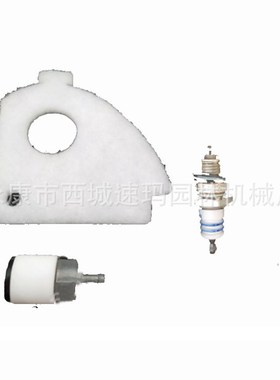 割草机油锯配件PS-2 PS-3 PS-4 PS-34 PS-36 PS-41 PS-45