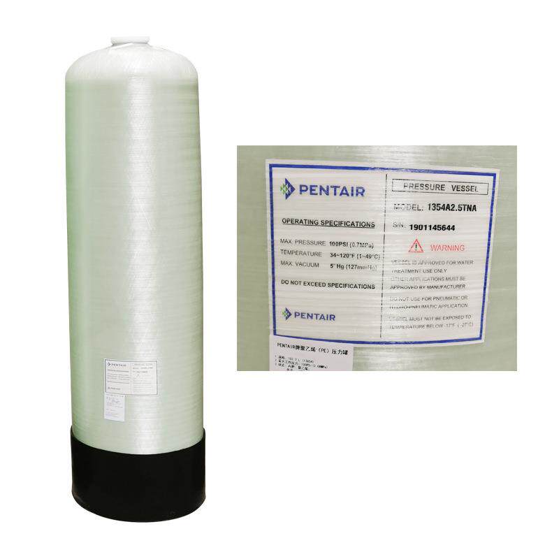 1354型号玻璃钢树脂 直径325mm水处理2m³/h滨特尔净水器pentai