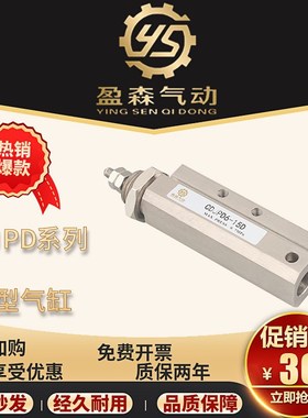 SMC型针型气缸CDJPD-CJPD6-5/10/15/20/25/30/35/40/45/50D