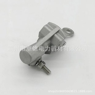 带电作业接火线夹脱卸式马蹄线夹AH-4高压猴头线夹猴头装卸引流线