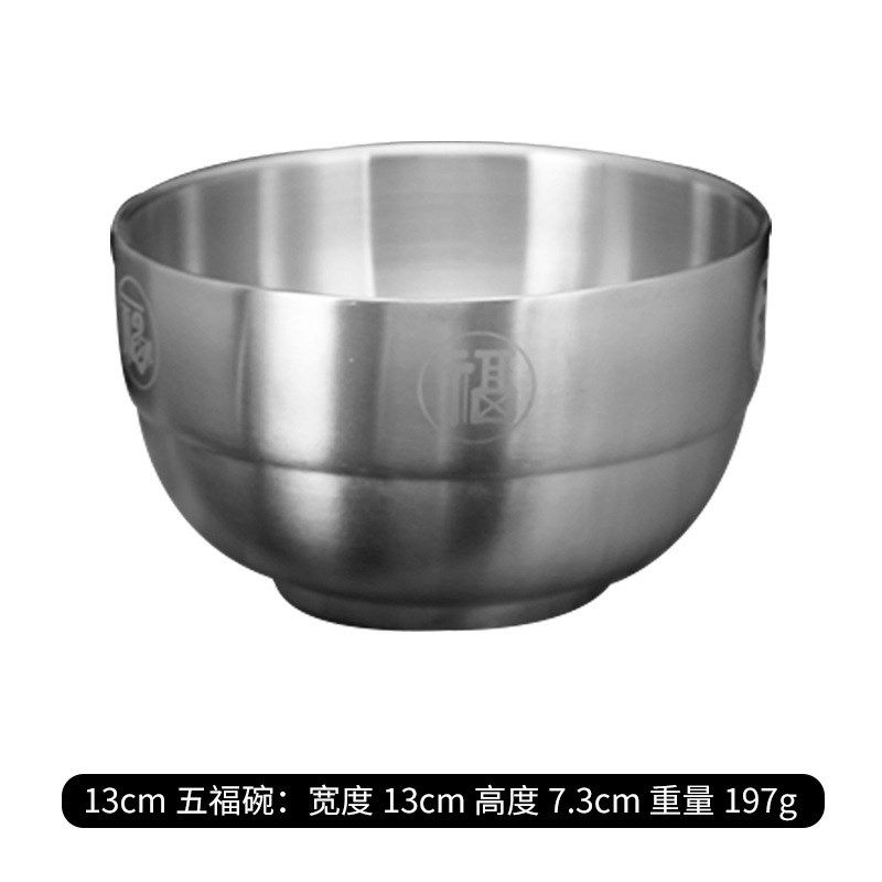 304不锈钢碗砂光五福饭碗双层宝宝碗儿童碗家用成人加厚汤碗铁碗,餐饮具,碗,淘宝优惠券,粉丝福利购,淘宝优惠卷