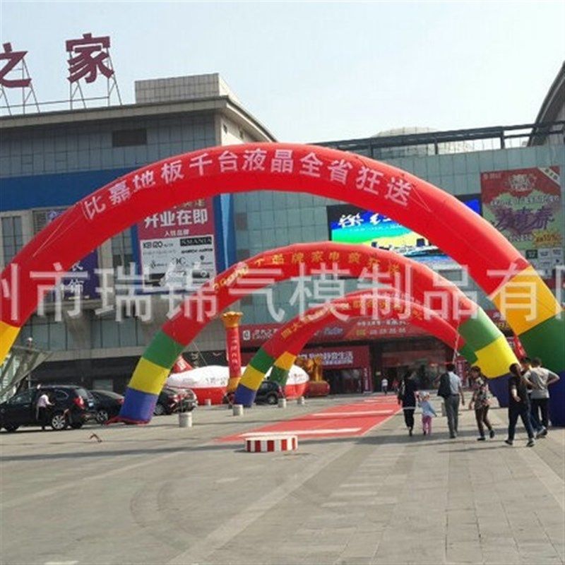 广州厂家户外广告充气拱门 半圆形婚庆开业活动道具彩虹门